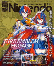 Dengeki Nintendo February 2023 - Fire Emblem Cover Japanese magazine cover