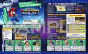 Dengeki Nintendo February 2023 - Fire Emblem Cover magazine image 6