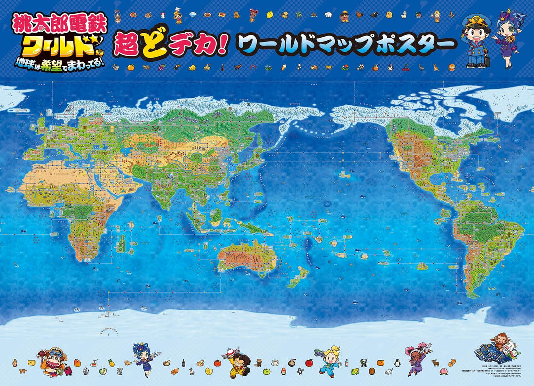 Dengeki Nintendo February 2024 - Super Mario Cover magazine image 2