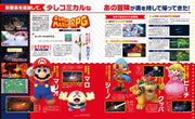 Dengeki Nintendo February 2024 - Super Mario Cover magazine image 3