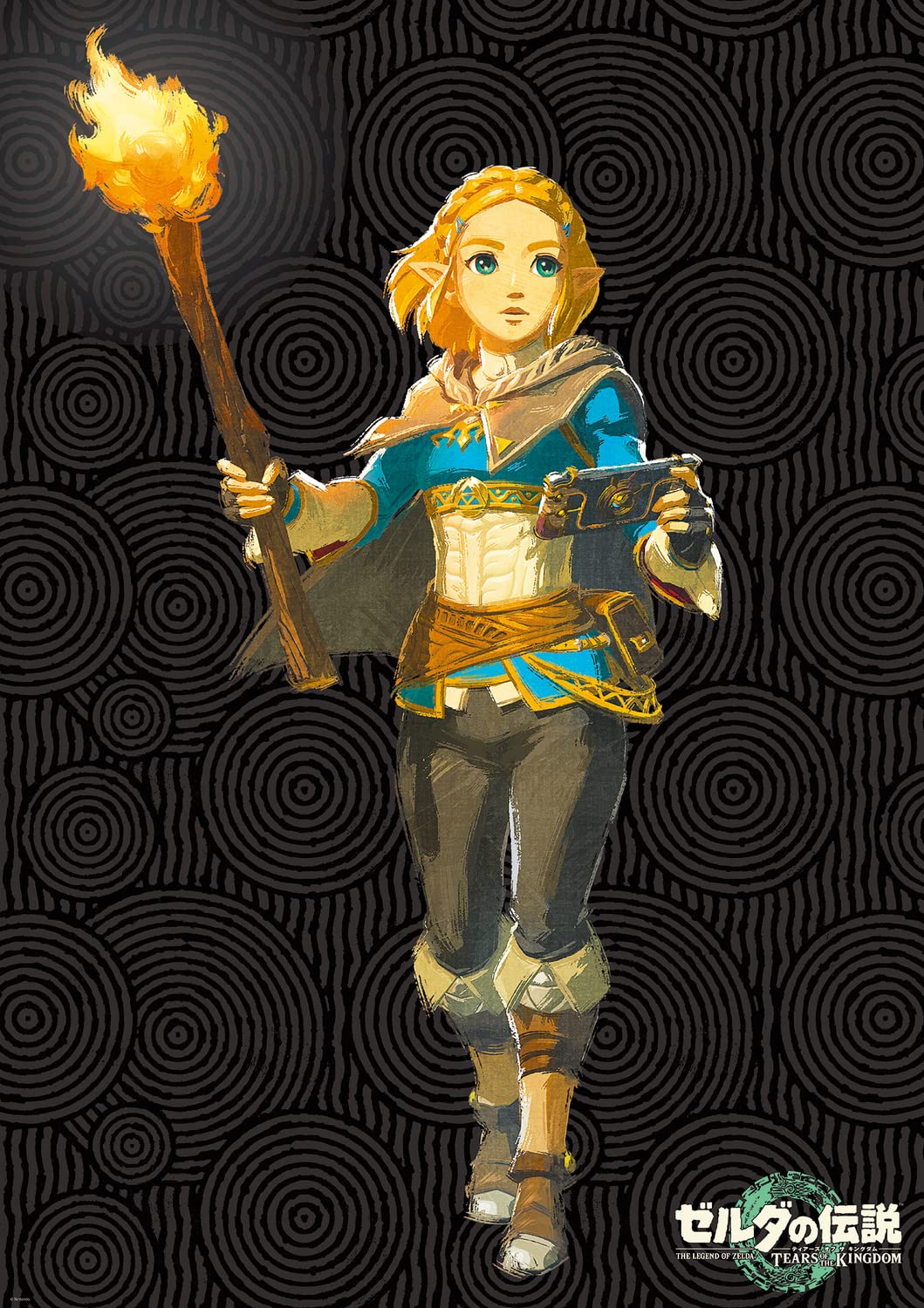 Dengeki Nintendo June 2023 - The Legend of Zelda: Tears of the Kingdom Cover magazine image 3