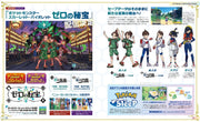 Dengeki Nintendo June 2023 - The Legend of Zelda: Tears of the Kingdom Cover magazine image 5