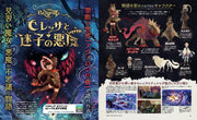 Dengeki Nintendo June 2023 - The Legend of Zelda: Tears of the Kingdom Cover magazine image 7