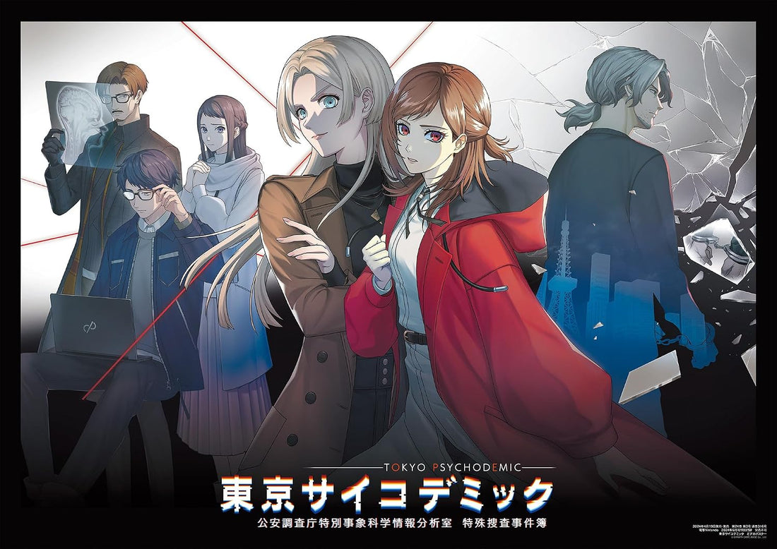 Dengeki Nintendo June 2024 - Tokyo Psychodemic Cover magazine image 3
