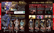 Dengeki Nintendo June 2024 - Tokyo Psychodemic Cover magazine image 6