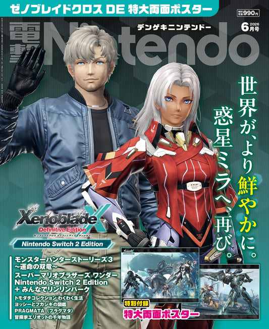 Dengeki Nintendo June 2026 - Xenoblade Chronicles Japanese magazine cover