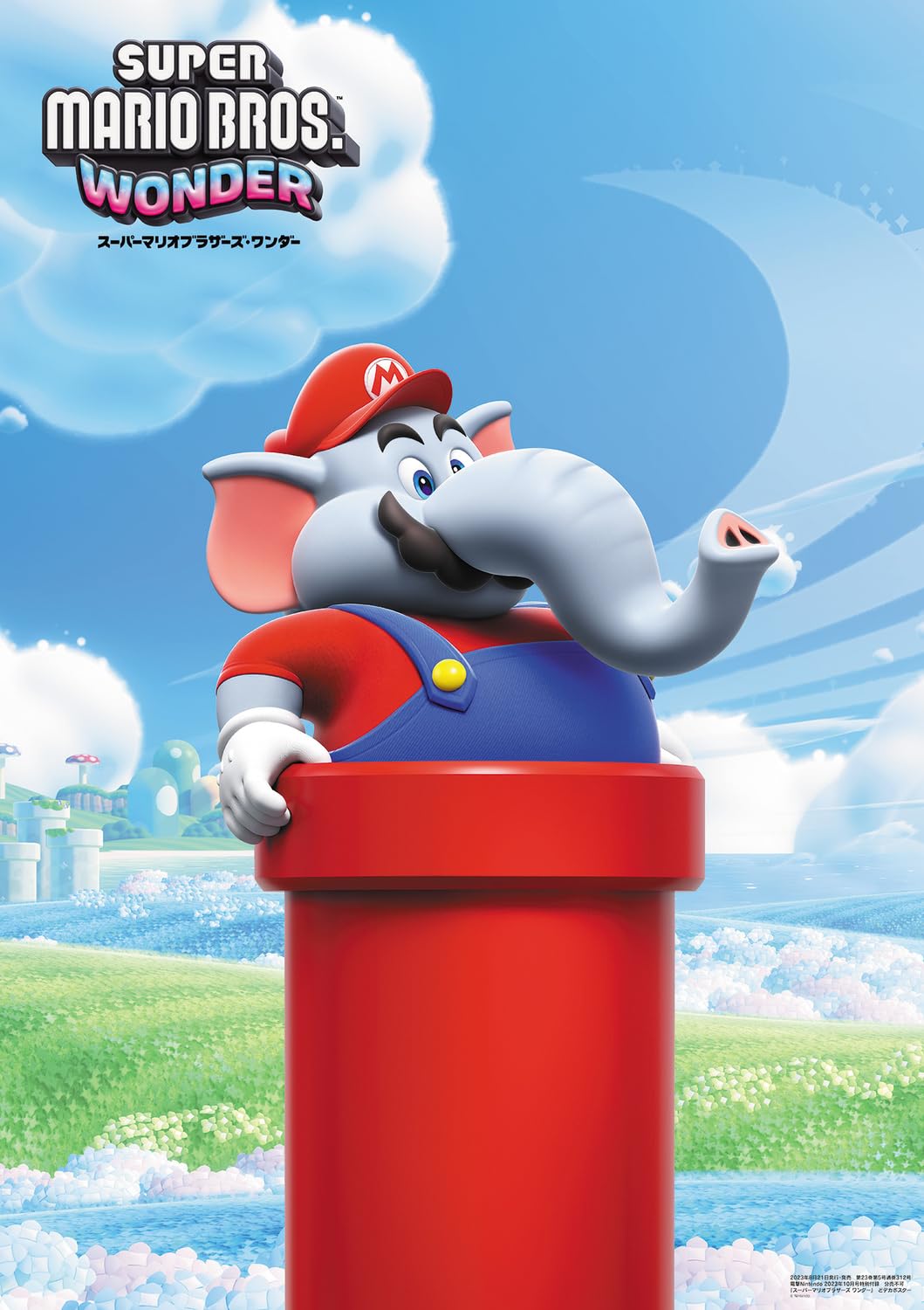 Dengeki Nintendo October 2023 - Super Mario Cover magazine image 2