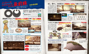 Dengeki Nintendo October 2023 - Super Mario Cover magazine image 6