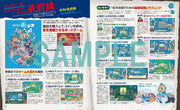 Dengeki Nintendo October 2024 - Splatoon Cover magazine image 7