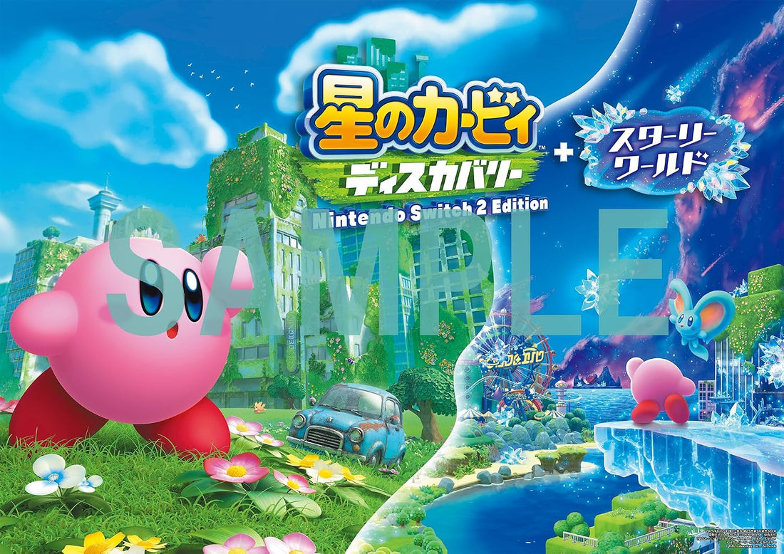 Dengeki Nintendo October 2025 - Donkey Kong magazine image 2