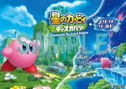 Dengeki Nintendo October 2025 - Donkey Kong magazine image 2