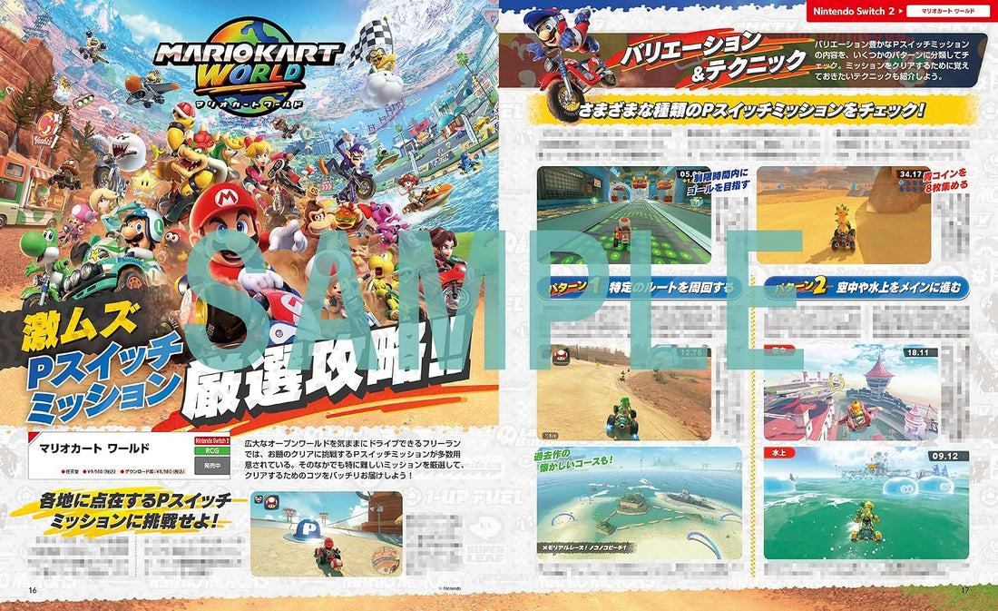 Dengeki Nintendo October 2025 - Donkey Kong magazine image 5