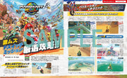 Dengeki Nintendo October 2025 - Donkey Kong magazine image 5