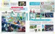 Dengeki Nintendo October 2025 - Donkey Kong magazine image 6