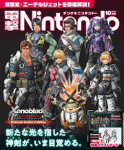 Dengeki Nintendo October 2026 - Fire Emblem magazine image 2