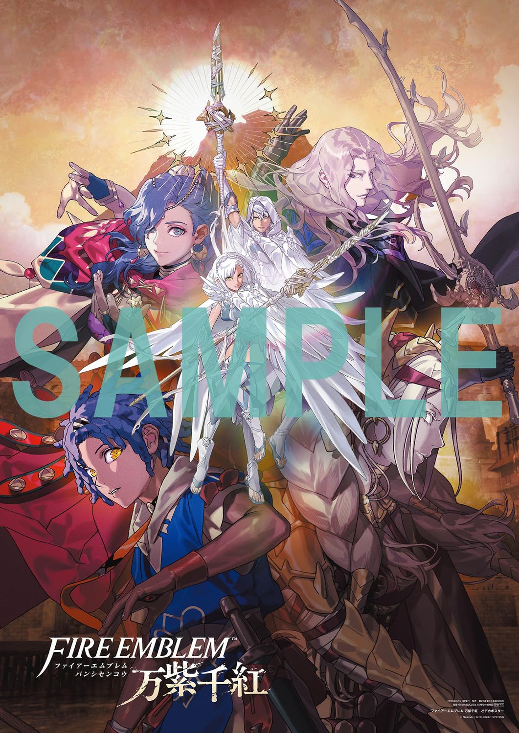 Dengeki Nintendo October 2026 - Fire Emblem magazine image 3