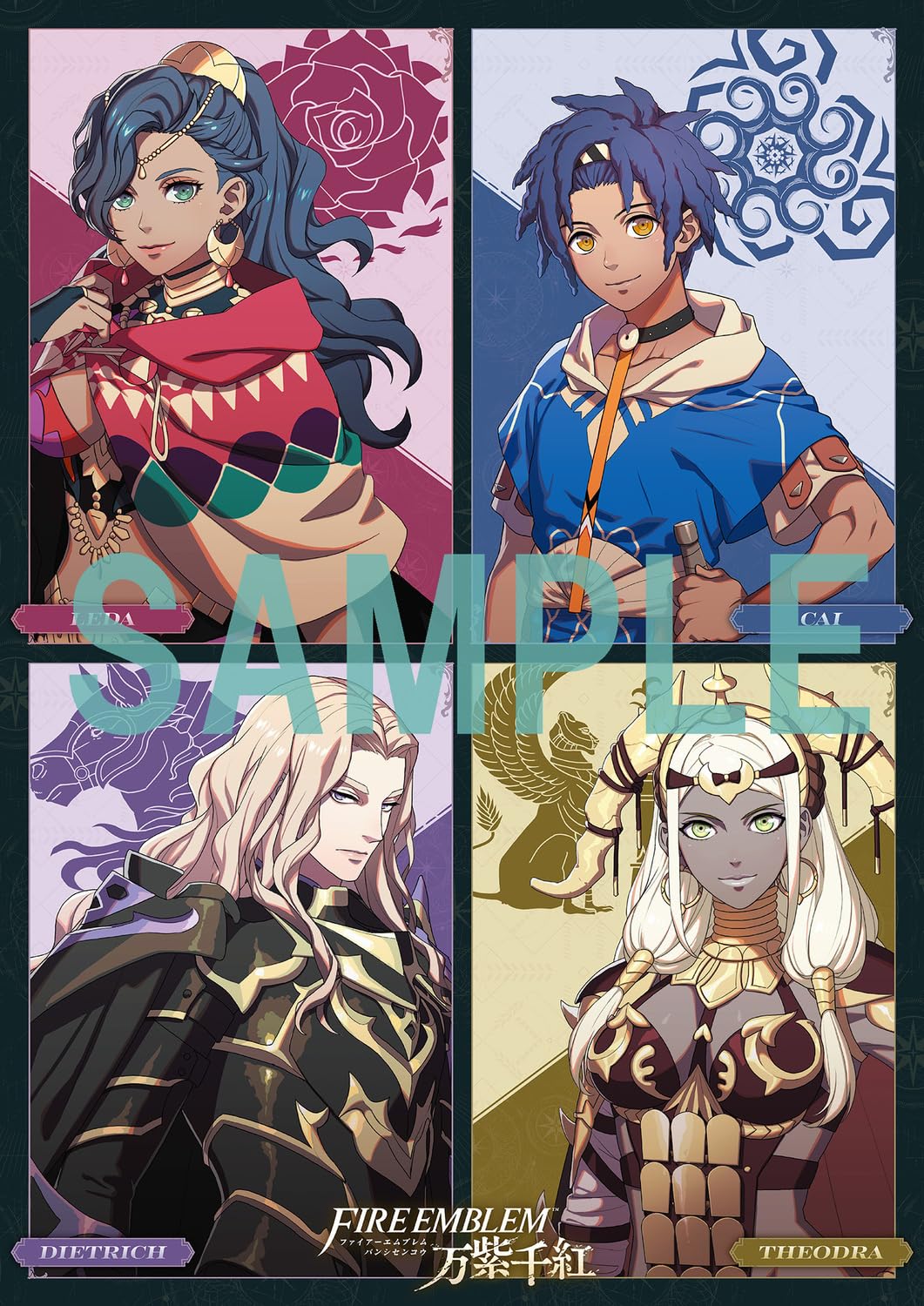 Dengeki Nintendo October 2026 - Fire Emblem magazine image 4
