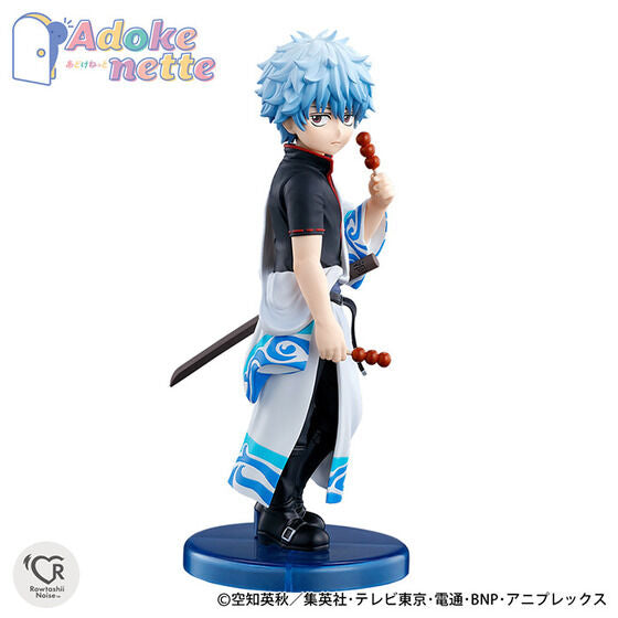 BANDAI SPIRITS Adokenette Gintama Gintoki Sakata Reissue Complete Figure