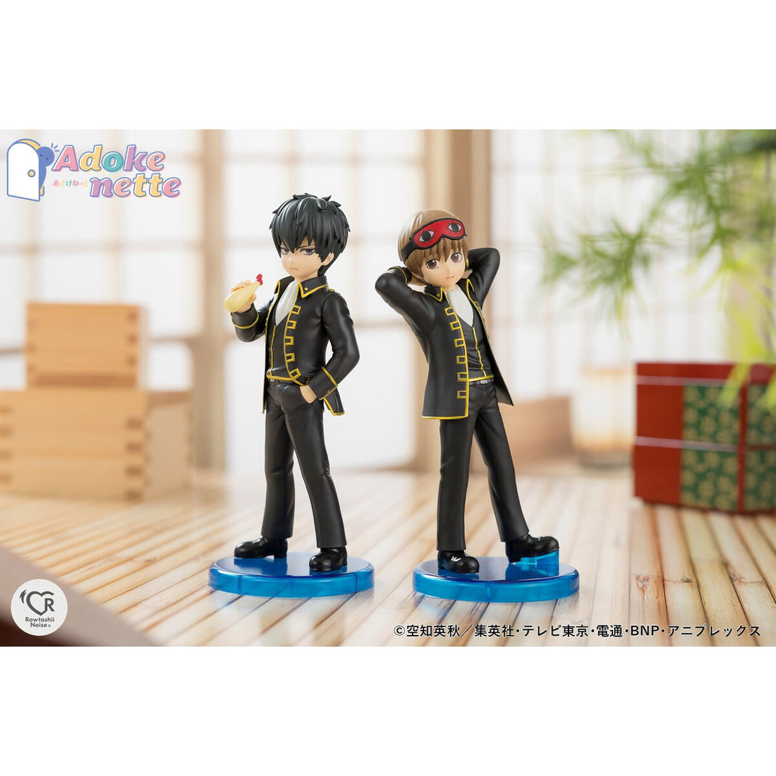 BANDAI SPIRITS Adokenette Gintama Sogo Okita Complete Figure