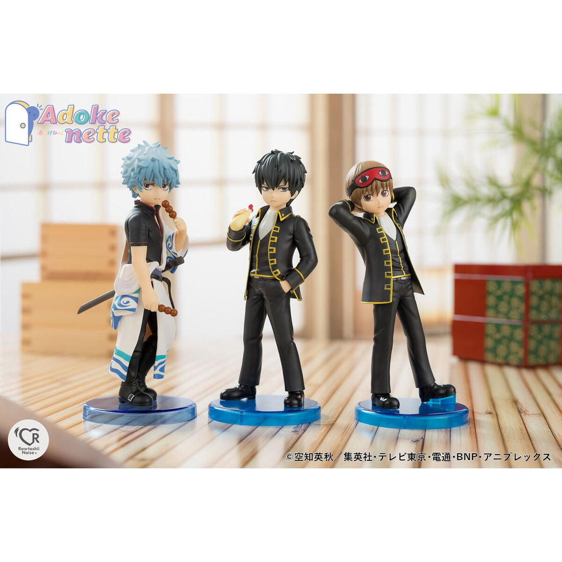 BANDAI SPIRITS Adokenette Gintama Sogo Okita Complete Figure