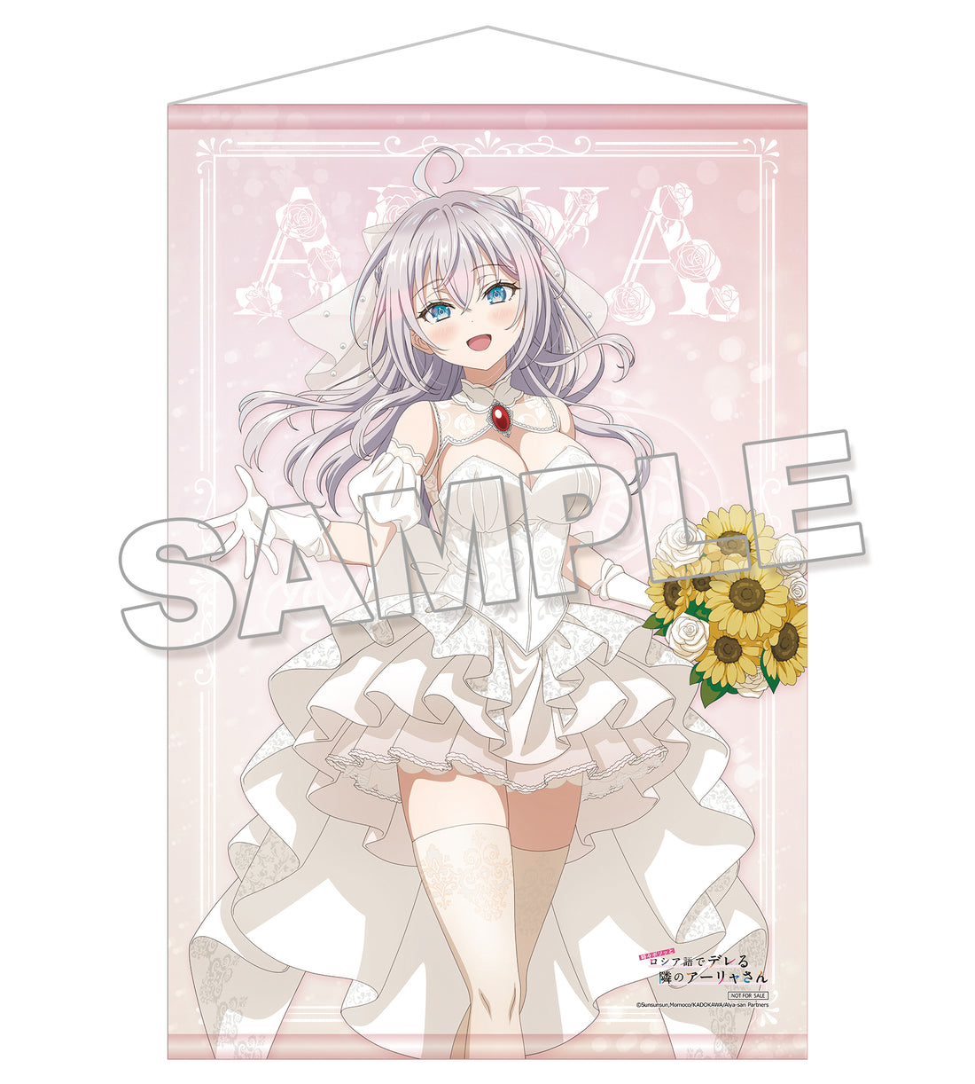 Alya Sometimes Hides Her Feelings in Russian Alisa Mikhailovna Kujou Wedding Dress Ver. 1/7 Scale Figure KADOKAWA Special Set - product view 2