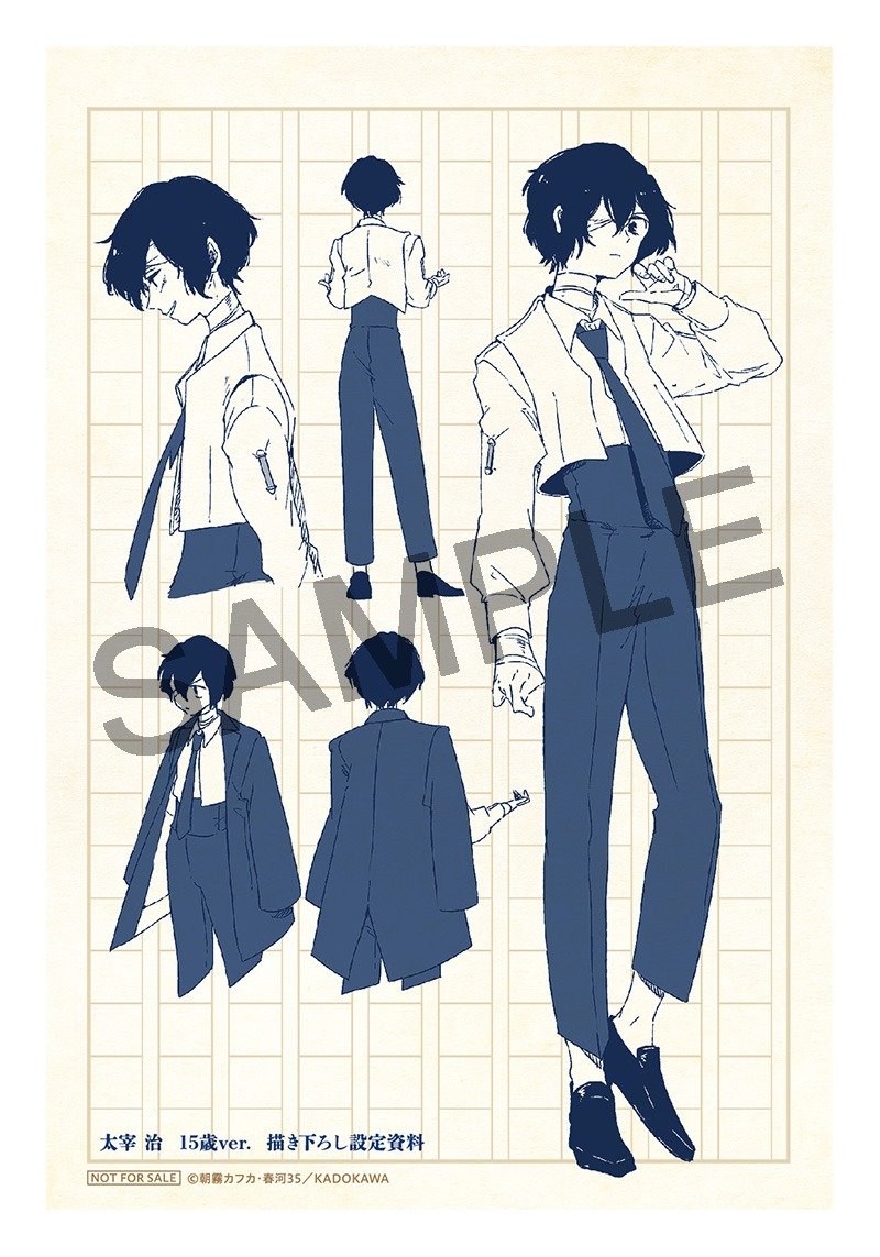 Bungo Stray Dogs Osamu Dazai Age Fifteen Manga Ver. 1/7 Scale Figure KADOKAWA Special Set - product view 2