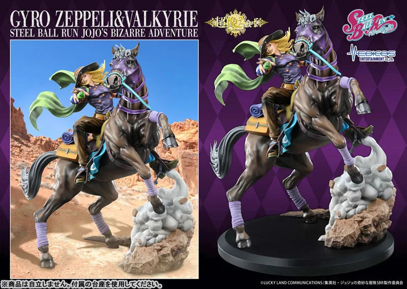 Chozou Art Collection JoJo's Bizarre Adventure: Steel Ball Run Gyro Zeppeli & Valkyrie Figure official AmiAmi product image