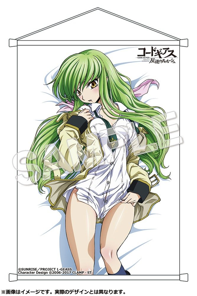 Code Geass C.C. Ashford Academy Uniform Ver. 1/7 Scale Figure KADOKAWA Special Set - product view 2