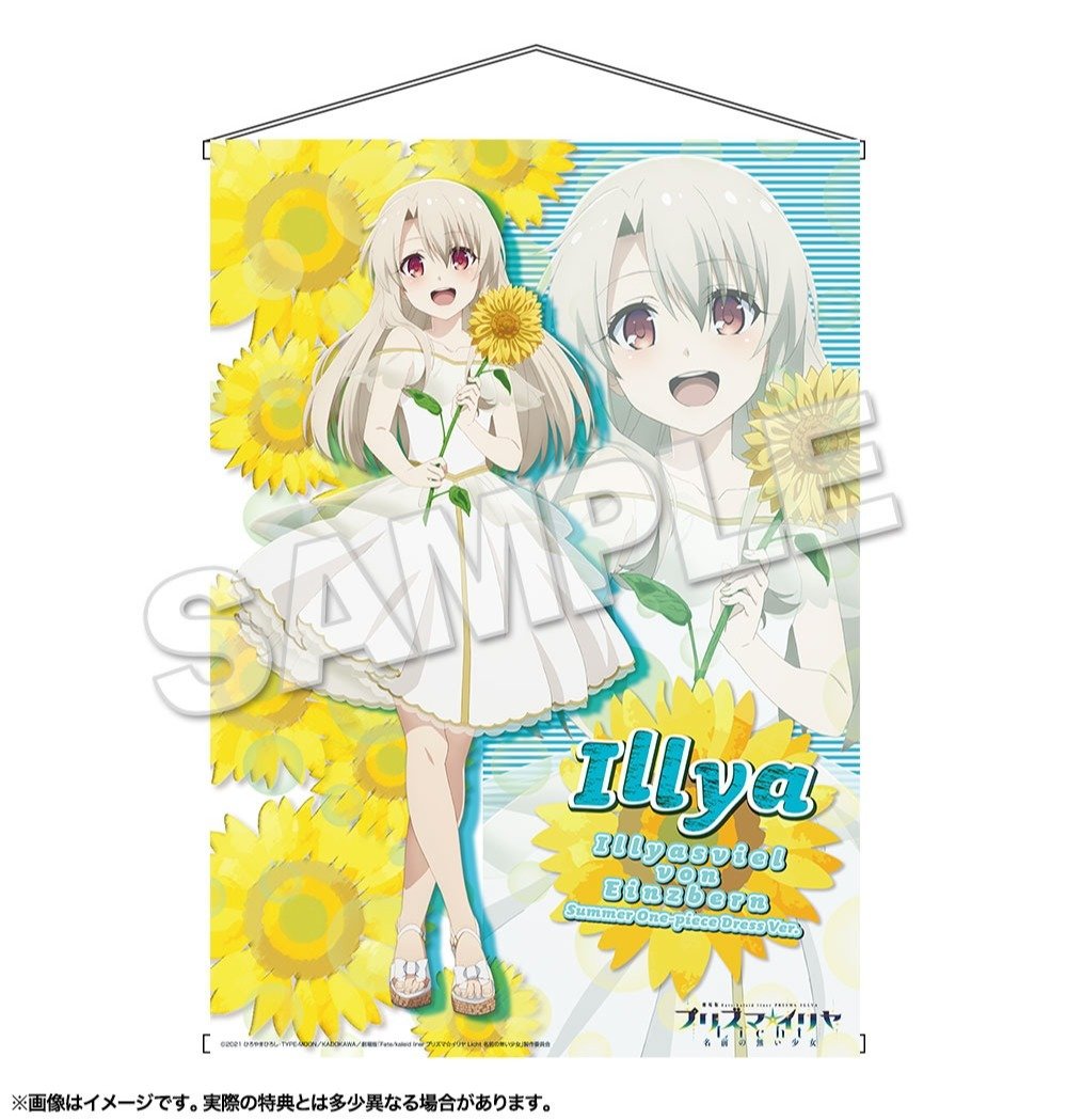 Fate/kaleid liner Prisma Illya Licht Illyasviel von Einzbern Summer Dress Ver. 1/7 Scale Figure KADOKAWA Special Set - product view 2