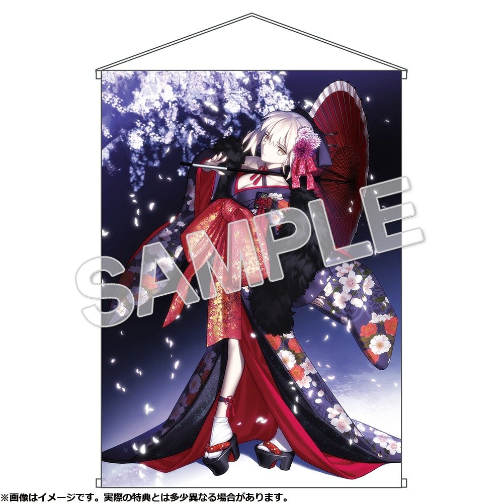 Fate/stay night Heaven's Feel Saber Alter Kimono Ver. 1/7 Scale Figure KADOKAWA Special Set Reissue - product view 2