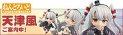 Max Factory figma 240 Kantai Collection -KanColle- Amatsukaze Action Figure official product photo
