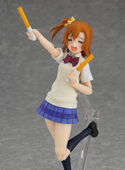 Max Factory figma 253 Love Live! Honoka Kosaka Action Figure official product photo