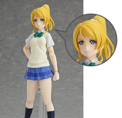 Max Factory figma 259 Love Live! Eli Ayase Action Figure official product photo