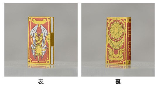 Max Factory figma 265 Cardcaptor Sakura Sakura Kinomoto: School Uniform Ver. Action Figure official product photo