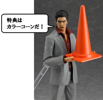 Max Factory figma 283 Yakuza Kazuma Kiryu Action Figure official product photo