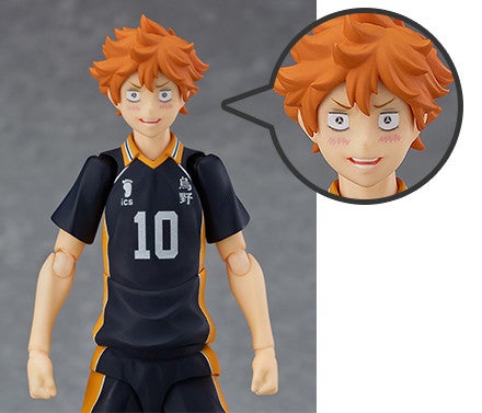 ORANGE ROUGE figma 358 Haikyu!! Shoyo Hinata Action Figure official product photo