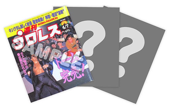 figma 386 Masahiro Chono Action Figure official product photo by Max Factory