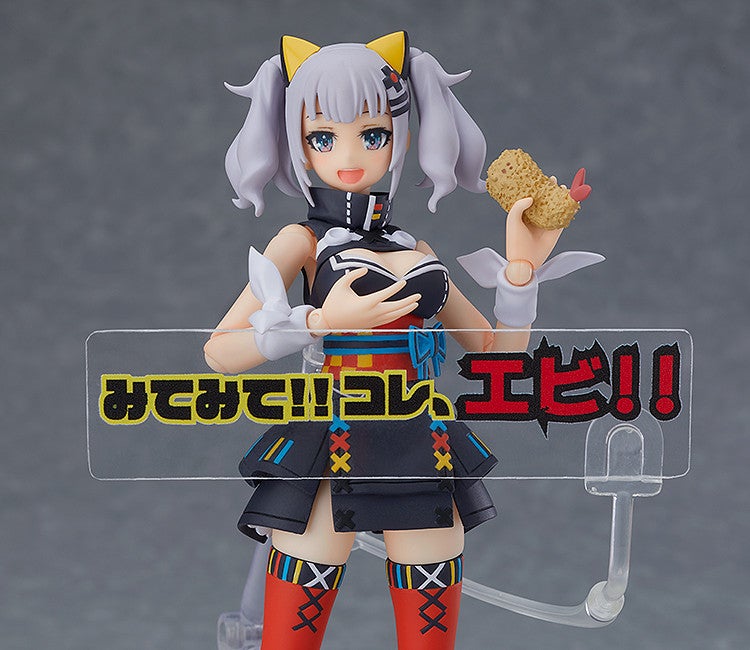 figma 431 Kaguya Luna Action Figure official product photo by Max Factory