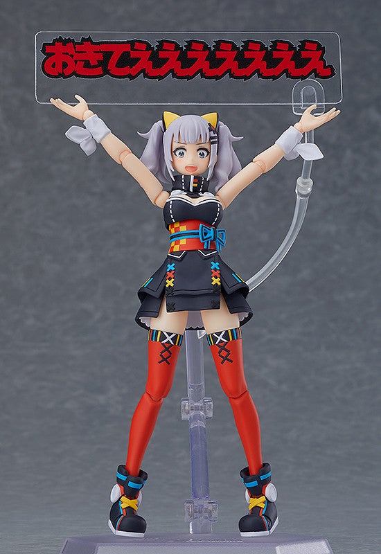 figma 431 Kaguya Luna Action Figure official product photo by Max Factory