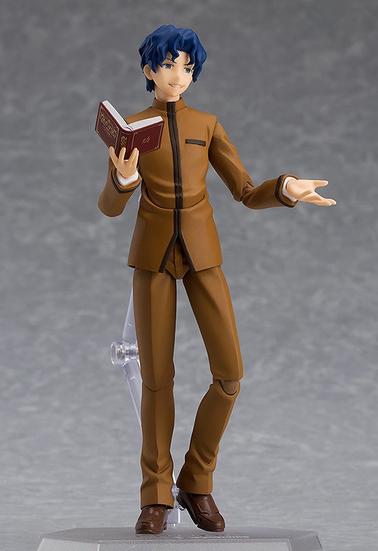 figma 445 Fate/stay night [Heaven's Feel] Shinji Matou & Sakura Matou Action Figure official product photo by Max Factory