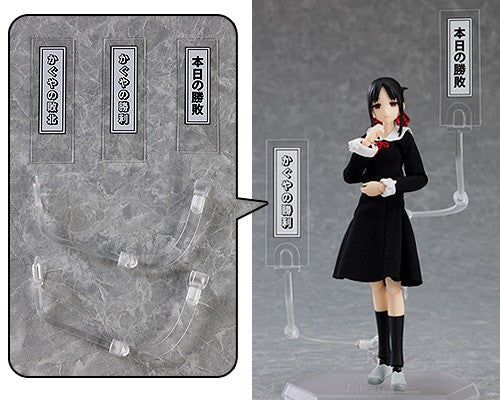 figma 539 Kaguya-sama: Love is War Kaguya Shinomiya Action Figure official product photo by Max Factory