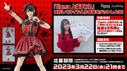 figma 595 Sumire Uesaka Action Figure official product photo by Max Factory