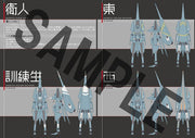 Max Factory figma EX-029 Knights of Sidonia Series 18 Garde: Blank Ver. Action Figure official product photo