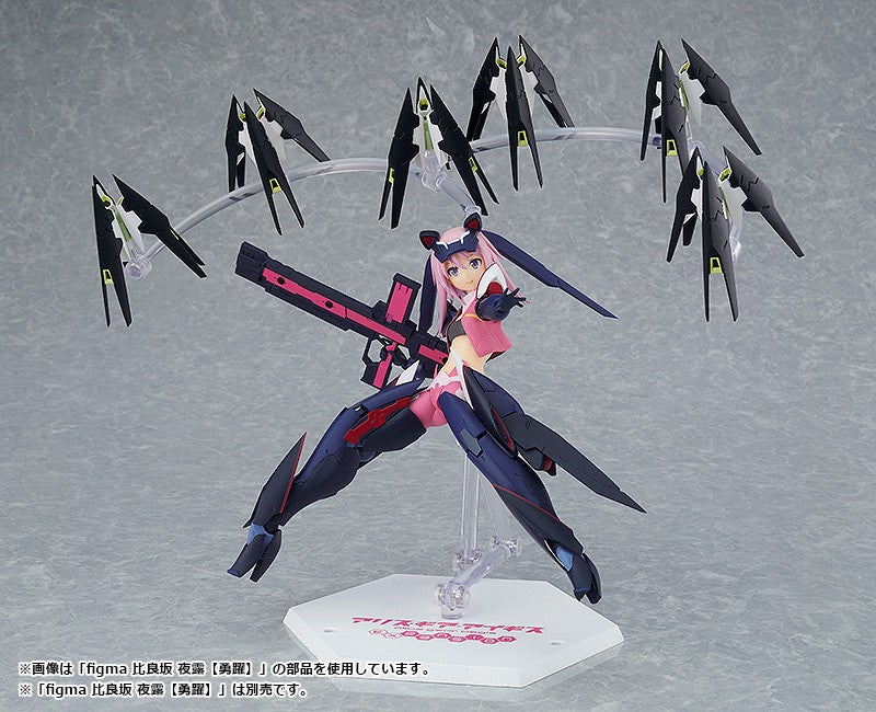 figma SP-156 Alice Gear Aegis Expansion Yotsuyu Hirasaka Ver. Action Figure official product photo by Max Factory