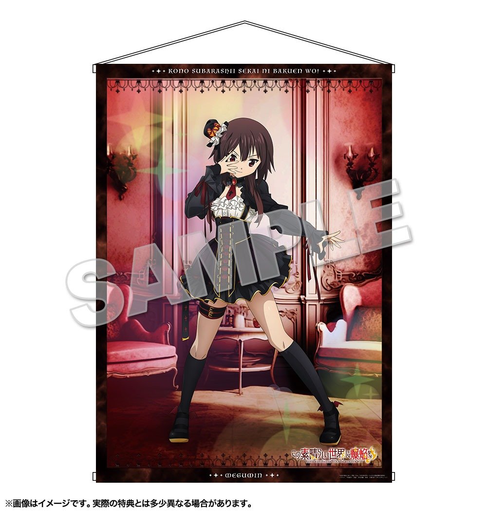 KONOSUBA An Explosion on This Wonderful World! Megumin Gothic Lolita Ver. 1/7 Scale Figure KADOKAWA Special Set - product view 13