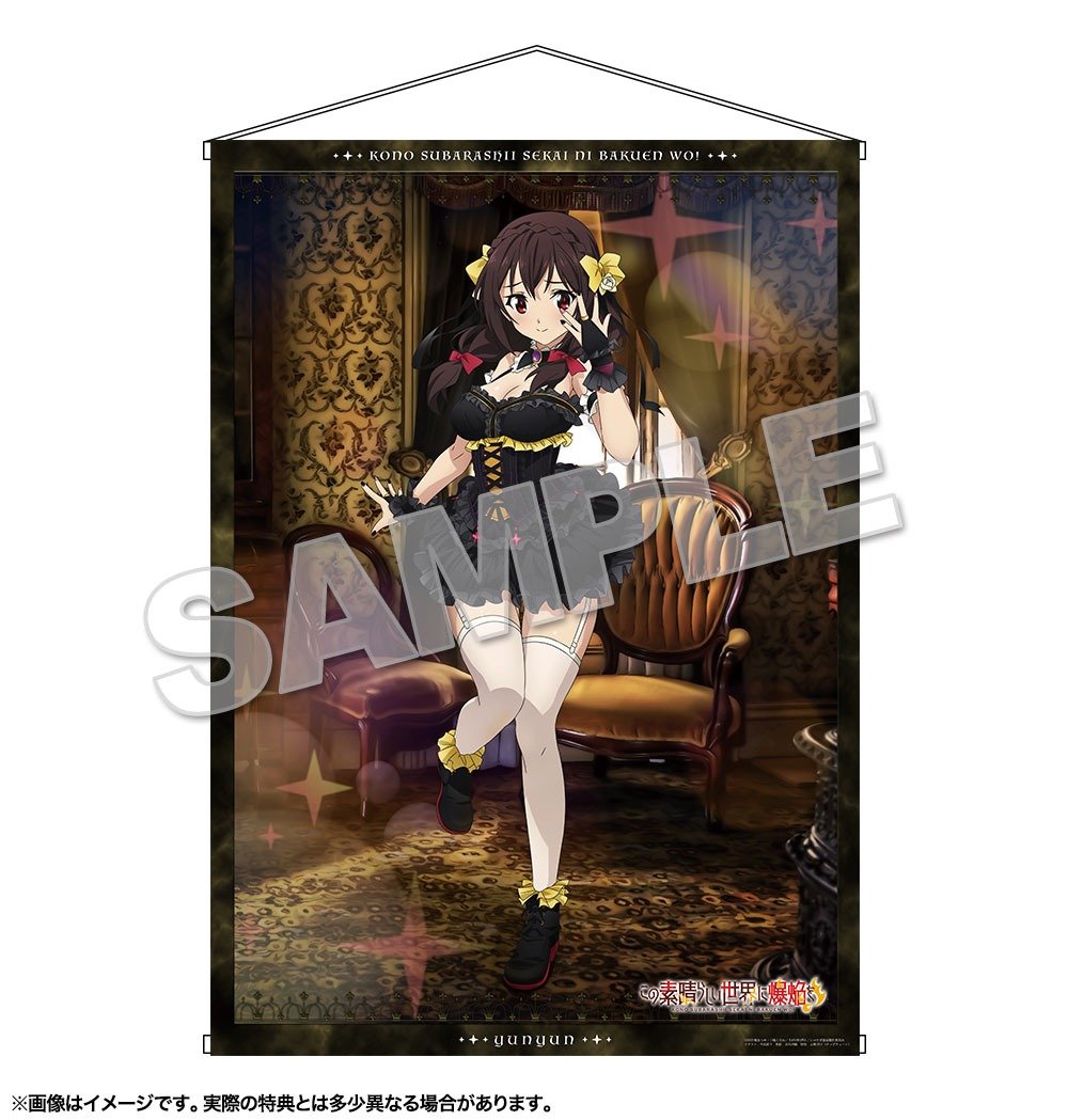 KONOSUBA An Explosion on This Wonderful World! Yunyun Gothic Lolita Ver. 1/7 Scale Figure KADOKAWA Special Set - product view 2