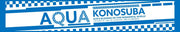 KONOSUBA Aqua Race Queen Ver. 1/7 Scale Figure KADOKAWA Special Set - product view 18