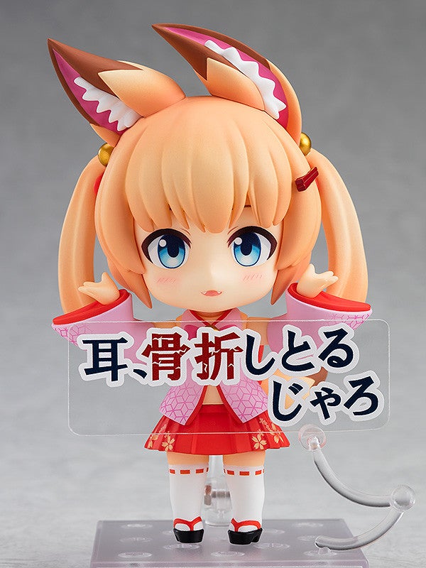 Nendoroid 1012 Kemomimi Oukoku Kokuei Housou Noja Loli Ojisan Action Figure official Good Smile Company product image