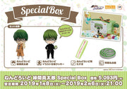 Nendoroid 1062 Kuroko's Basketball Shintaro Midorima Special Box Action Figure official Good Smile Company product image