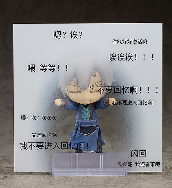 Nendoroid 1342 JX3 JianXin Shen Action Figure official Good Smile Company product image